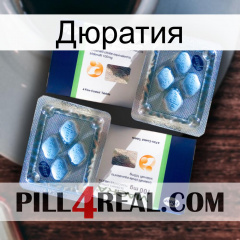 Дюратия viagra5